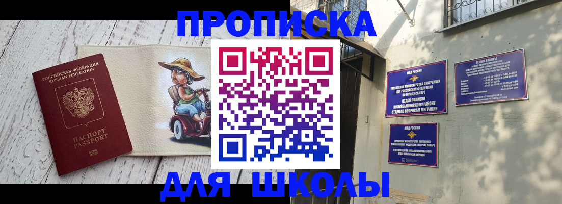 регистрация в Добрянке